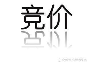 微信小程序内测LBS竞价