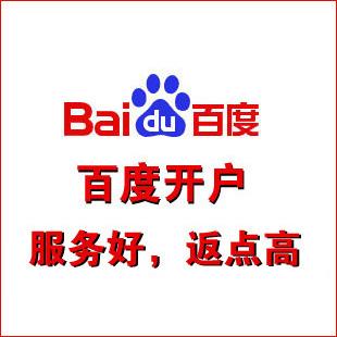 临夏州便宜的神马推广开户点击查看