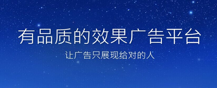微博广告哪家好