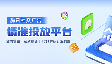 腾讯搜狗推广-竞价推广