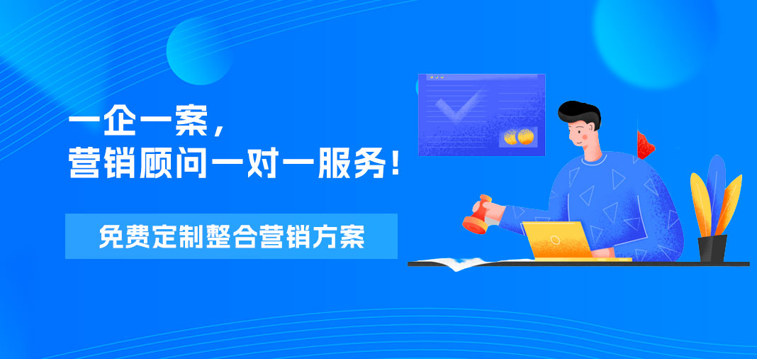 引流推广-竞价推广
