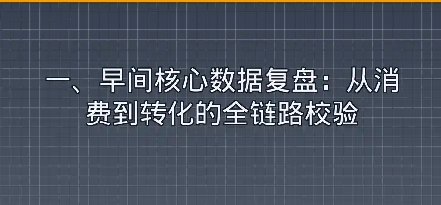 SEM运营每天主要做什么？完整工作内容介绍-竞价推广